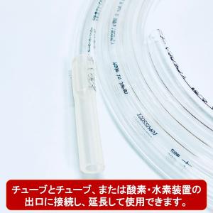 ペット用酸素 延長チューブ 「8m」 酸素濃縮...の詳細画像2