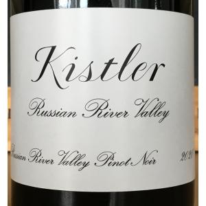 キスラー　ロシアン リヴァー ヴァレー ピノ ノワール 2020　アメリカ カリフォルニア 赤ワイン 750ml