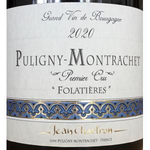 ジャン シャルトロン ピュリニー モンラッシェ 1er レ フォラティエール 2020 ブルゴーニュ地方 一級畑 白ワイン 750ml｜cote-dor