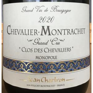 シャトー グリエ 2020 : ワイン通販コートドール - 通販 - Yahoo