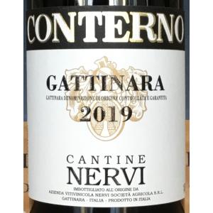 ネルヴィ コンテルノ ガッティナーラ 2019 ...の商品画像