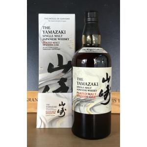 山崎 ピーテッド モルト 700mlの買取情報