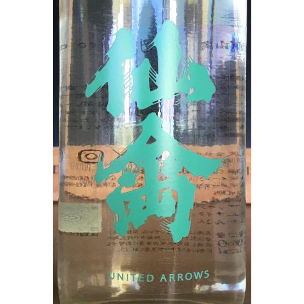 仙禽 UAコレクション UA.1st(ファースト) あお   720ml 日本酒 栃木県 要冷蔵 せ...