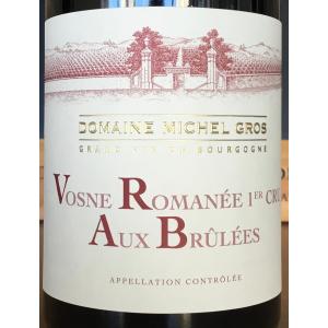 ミシェル グロ　ヴォーヌ ロマネ 1er オー ブリュレ 2021　フランス ブルゴーニュ 1級畑 赤ワイン ピノ ノワール 750ml｜cote-dor