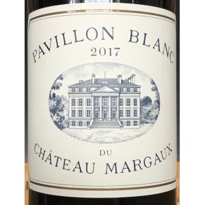パヴィヨン ブラン デュ シャトー マルゴー 2017　フランス ボルドー 白ワイン 750ml