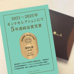 バームクーヘン ギフト 樹峰プレミアム(一山)...の詳細画像5