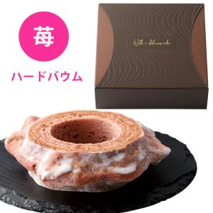 バームクーヘン コータ・コート 苺香プレミアム...の詳細画像1