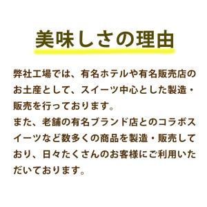 バームクーヘン コータ・コート 苺香プレミアム...の詳細画像2