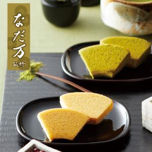 バームクーヘン 「なだ万監修 絆のかさなりバウム...の商品画像