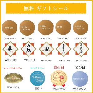 バームクーヘン 「なだ万監修 絆のかさなりバウ...の詳細画像3