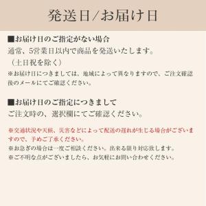 バームクーヘン 「なだ万監修 絆のかさなりバウ...の詳細画像5