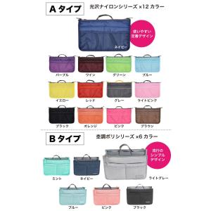 バッグインバッグ 軽い 小さめ かわいい おし...の詳細画像1