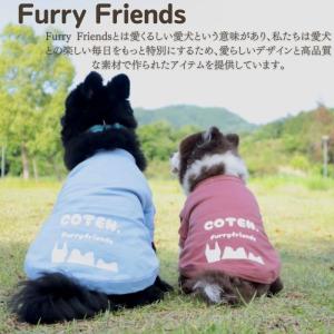 【￥2380~】犬 犬服 クール ひんやり 防...の詳細画像1