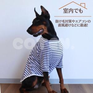 犬服 ドッグウェア オールシーズン 薄手 中型...の詳細画像3