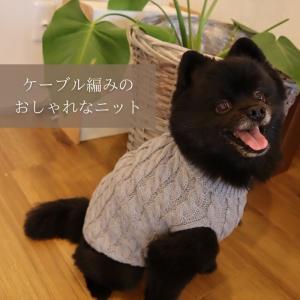 【セール1230→990】 犬服 ドッグウェア...の詳細画像1