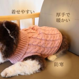 【セール1230→990】 犬服 ドッグウェア...の詳細画像2