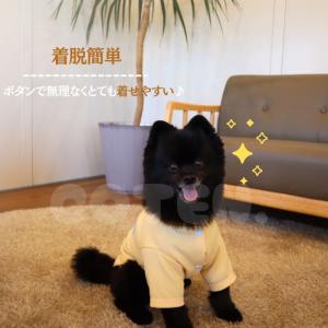 犬 冬服 トレーナー パーカー 着せやすい ボ...の詳細画像2