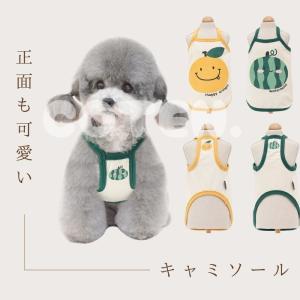 犬 夏服 クール ひんやり 犬服 接触冷感 抗...の詳細画像5