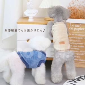 【全品10%OFF】クリアランスセール 犬服 ...の詳細画像4