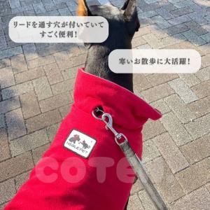 犬 冬服 フリースポンチョ XL〜3XL マジ...の詳細画像4