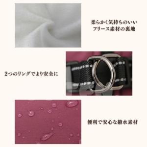 犬服 ジャンバー ハーネス付き ベスト ジャケ...の詳細画像4