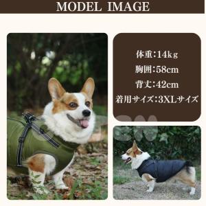 犬服 ジャンバー ハーネス付き ベスト ジャケ...の詳細画像5