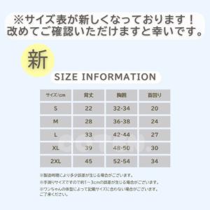 犬 夏服 クール ひんやり 接触冷感 涼しい ...の詳細画像1