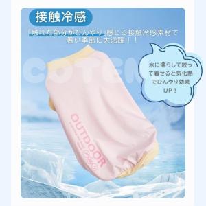 犬 夏服 クール ひんやり 接触冷感 涼しい ...の詳細画像3