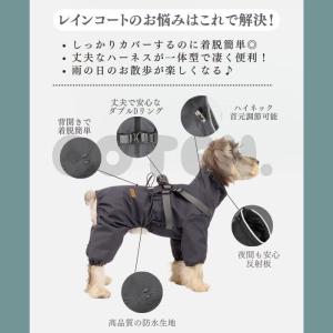 【￥2480~】犬 レインコート ハーネス付き...の詳細画像3
