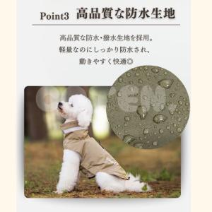 犬 レインコート ポンチョ 着せやすい 小型犬...の詳細画像5