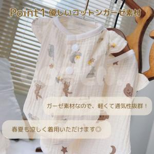 犬 服 コットン ガーゼ 春 夏 背中開き ボ...の詳細画像3