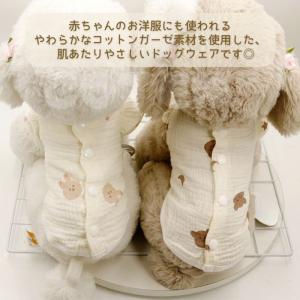 犬 服 コットン ガーゼ 春 夏 背中開き ボ...の詳細画像2