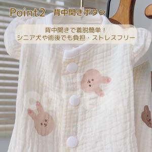 犬 服 コットン ガーゼ 春 夏 背中開き ボ...の詳細画像4