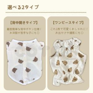 犬 服 コットン ガーゼ 春 夏 背中開き ボ...の詳細画像3