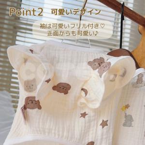 犬 服 コットン ガーゼ 春 夏 背中開き ボ...の詳細画像5