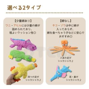 犬 おもちゃ 音 鳴る 噛む ぬいぐるみ 2タ...の詳細画像2