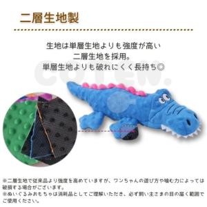 犬 おもちゃ 音 鳴る 噛む ぬいぐるみ 2タ...の詳細画像3