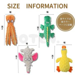 犬 おもちゃ 音 鳴る 噛む ぬいぐるみ 2タ...の詳細画像5