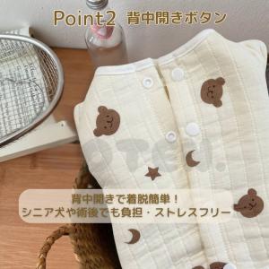 犬 服 【秋冬向け厚手生地】 コットン ガーゼ...の詳細画像3