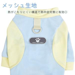 犬 服 ロンパース クール メッシュ 夏服 ひ...の詳細画像2