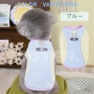 犬 服 クール メッシュ タンクトップ 夏服 ...の詳細画像5