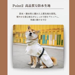 【￥1990~】犬 レインコート ポンチョ 着...の詳細画像3