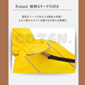 【￥1990~】犬 レインコート ポンチョ 着...の詳細画像5