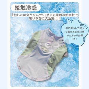 【販売記念セール1980→1690】犬 夏服 ...の詳細画像2