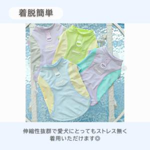 【販売記念セール1980→1690】犬 夏服 ...の詳細画像5