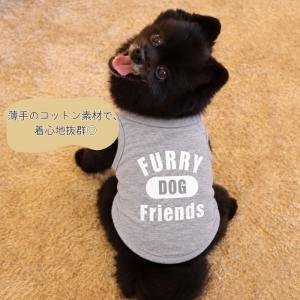 犬服 タンクトップ 薄手 オールシーズン コッ...の詳細画像2