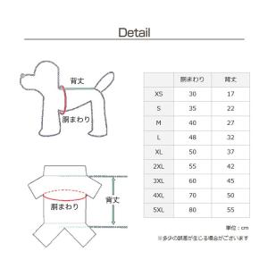 犬服 ドッグウェア 薄手 オールシーズン 着せ...の詳細画像2