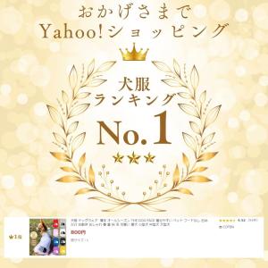 犬服 ドッグウェア 薄手 オールシーズン 着せ...の詳細画像4