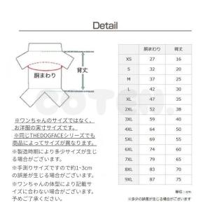 犬服 大型犬 中型犬 小型犬 ドッグウェア ト...の詳細画像1