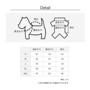 犬服 もこもこ ドッグウェア トレーナー 起毛...の詳細画像1
